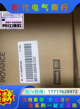 MS1H1-20B30CB-T331Z，全新封！议价