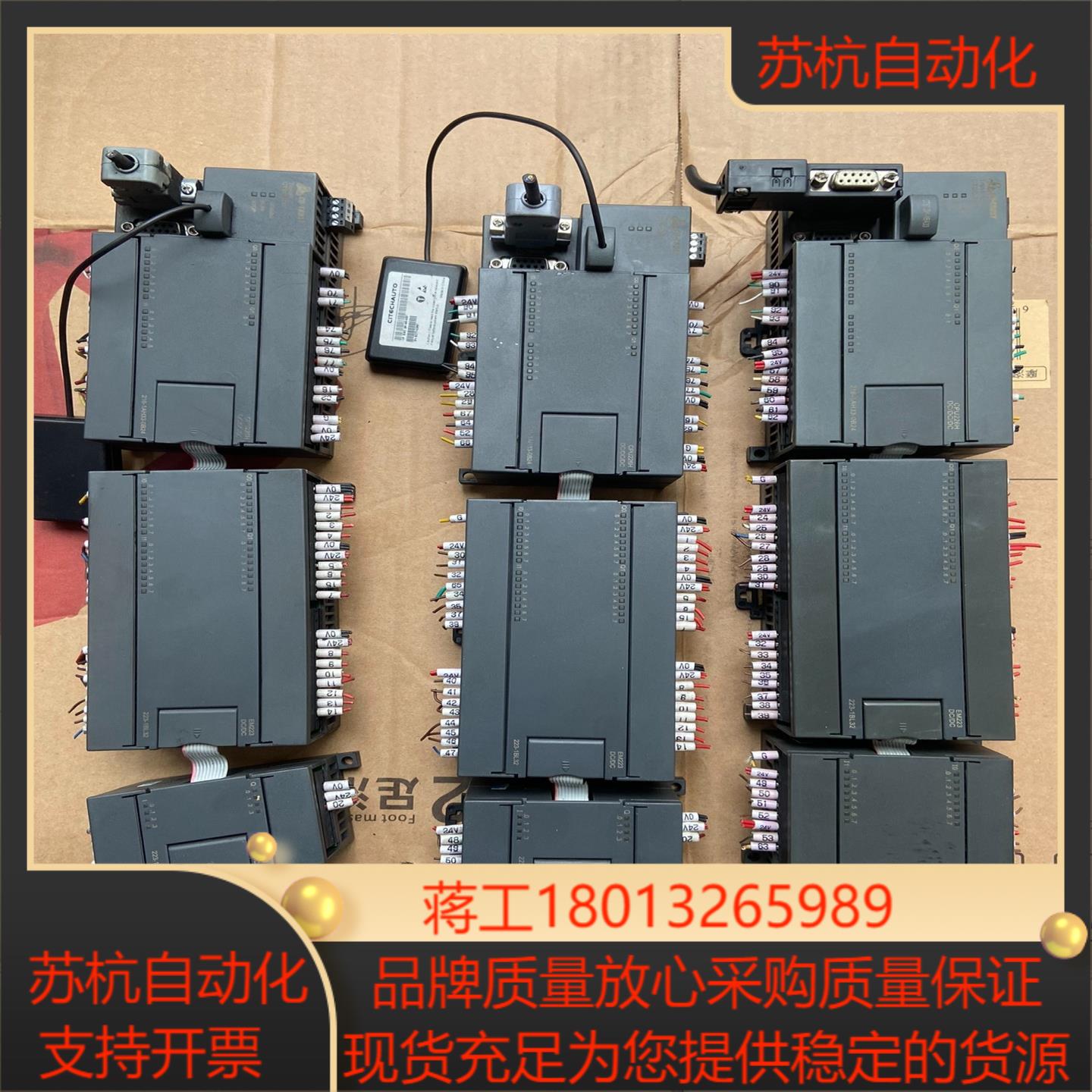 合信cpu226H  EM223  功能正常 片