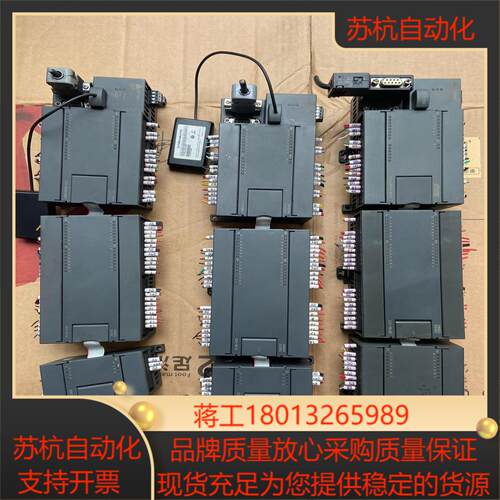 合信cpu226H  EM223  功能正常 片