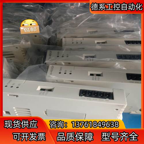 三菱模块，fx3u-4da-adp，fx3u-4ad-adp
