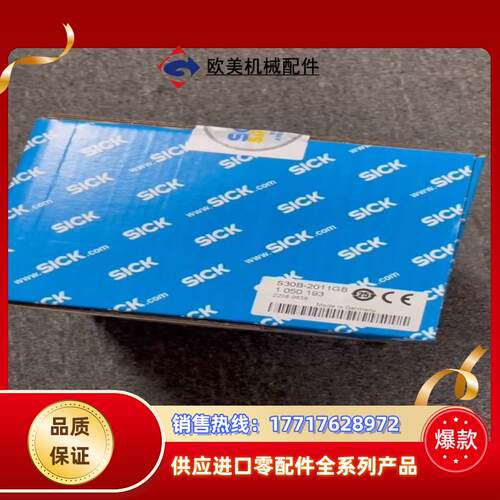 S30B-2011GB Sick激光扫描仪 安全雷达 西克议价