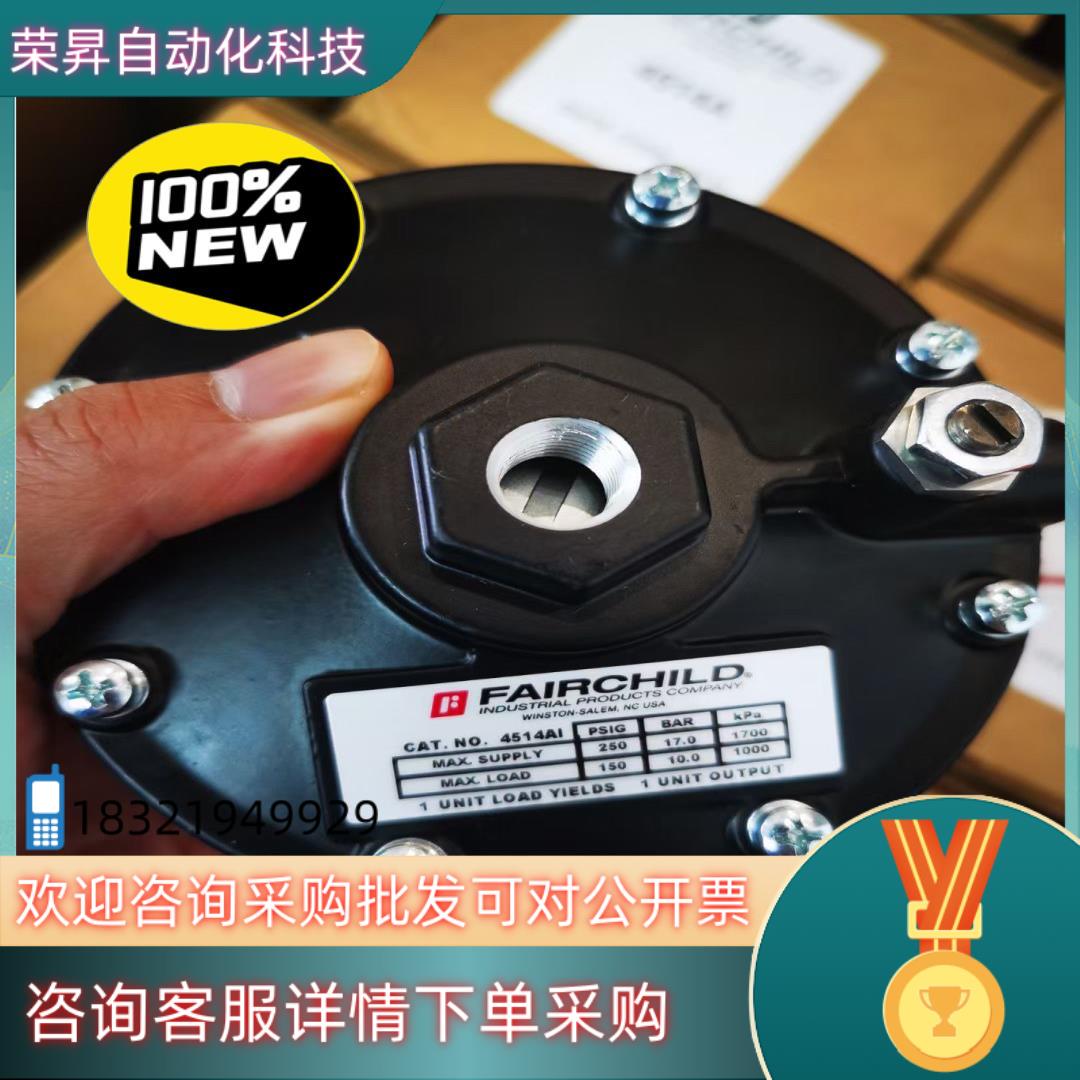 现货Fairchild仙童精密调压阀 4516A 4514A