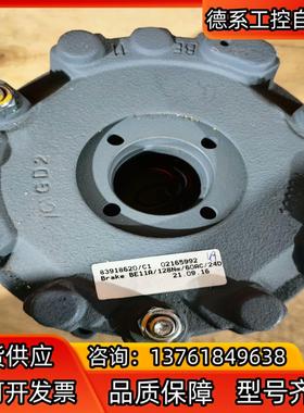 SEW电机抱闸，BE11A/128Nm/60AC/24D,全