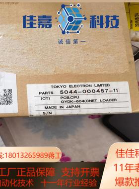 全新PCB CPU.OYDK-604(CNET LOADER