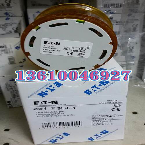 EATON MOELLER报警恒光模块SL-L-Y 黄色 议价