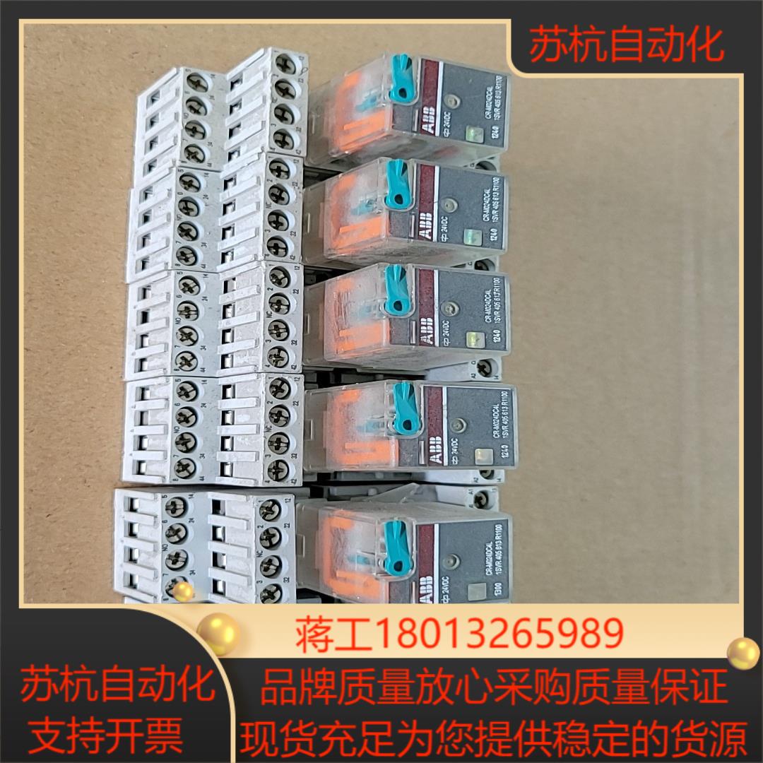 ABB 继电器  CR-M024DC4L 带底坐现货80个实议价