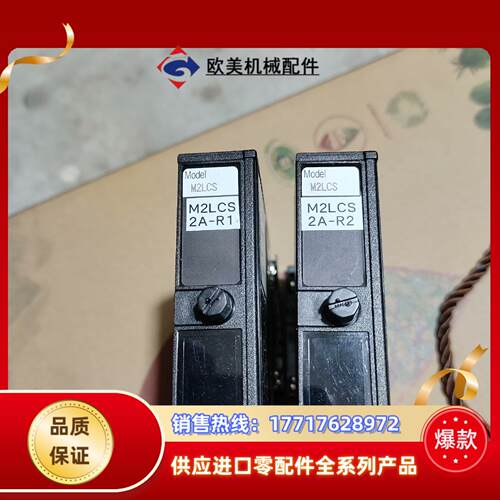 m-system，爱模信号隔离变换器，M2LMS-AA-R/