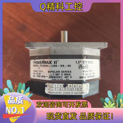 现货太平洋POWERMAXⅡ步进电机P21NRXA-LNS-NS