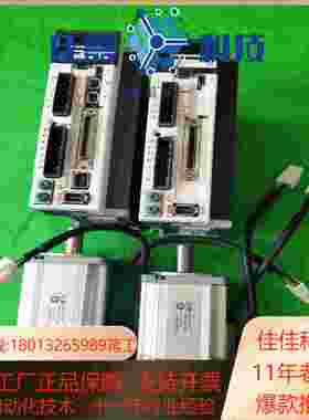 伺服400W 套装电机MSMD042G1UMHMJ0