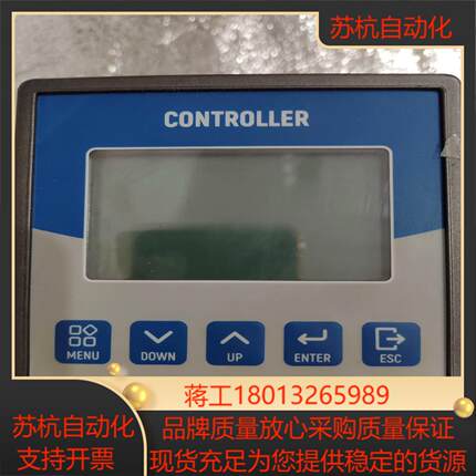 CONTROLLER陆恒检测仪，是检测    图7议价