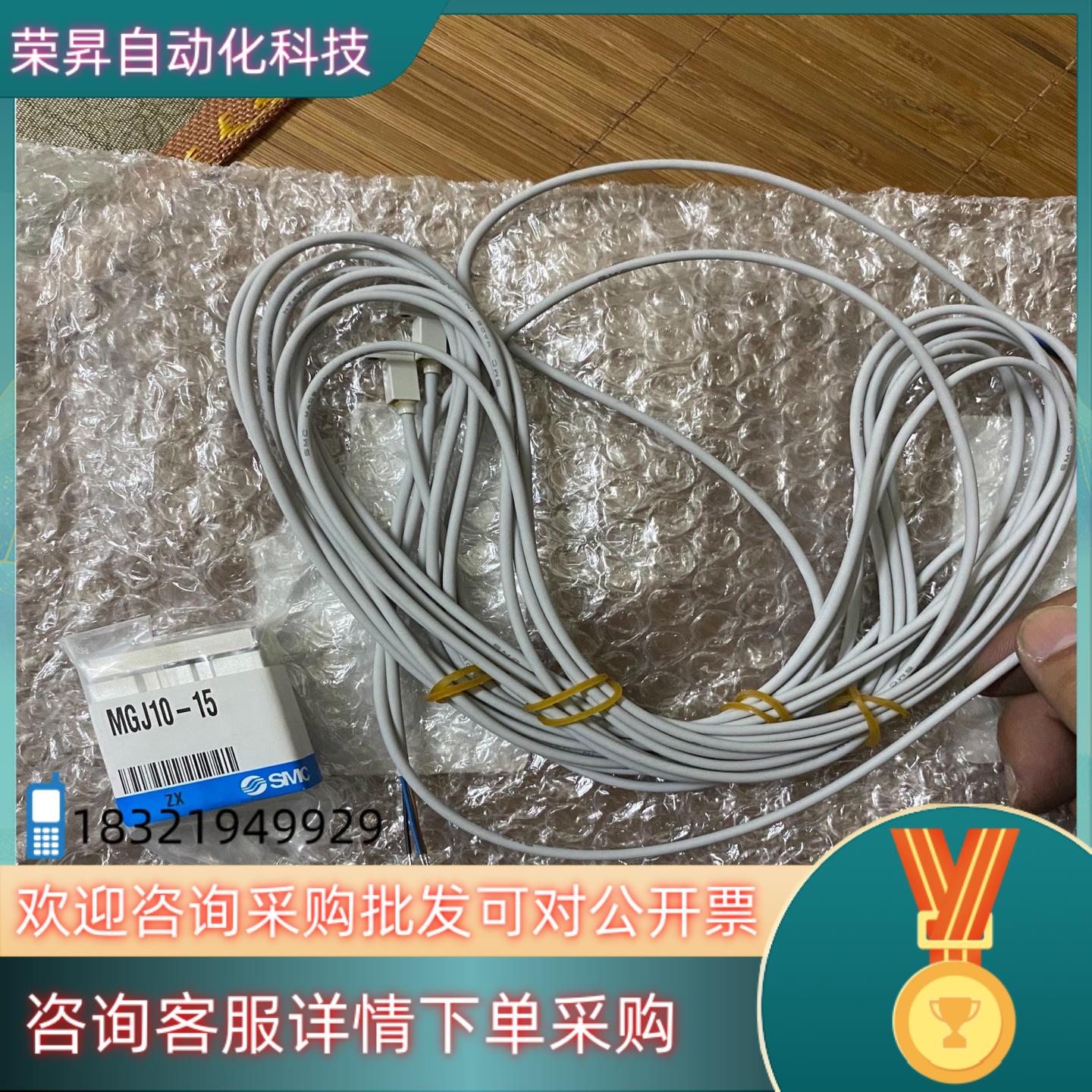 现货全新SMC（ZX)三轴气缸MGJ10-15（1个单个150