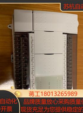 维控PLC 1616MT-A全新正品 功能正常