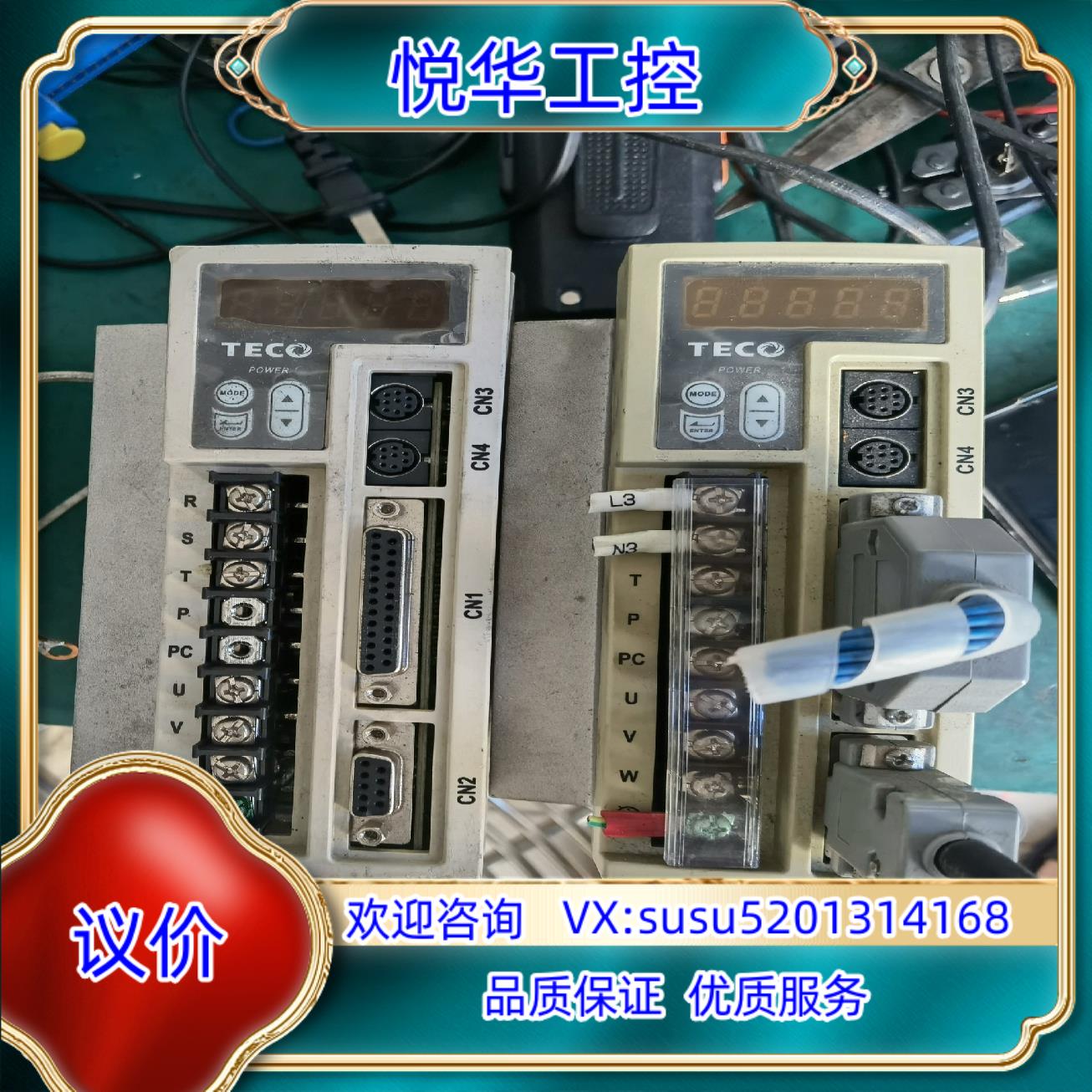 原装东JSDEP-20A驱动器原装，成色新质量保证。议价