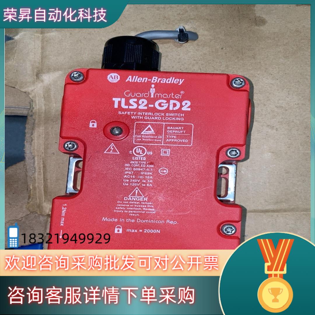 现货TLS2-GD2