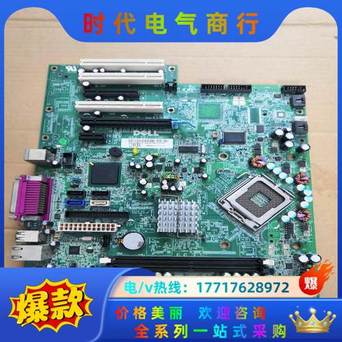 DELL Precision 390 WS390 工作站主板议价