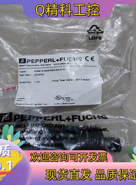 现货倍加福 全新原装 NRB10-30GM50-E2-C-V1