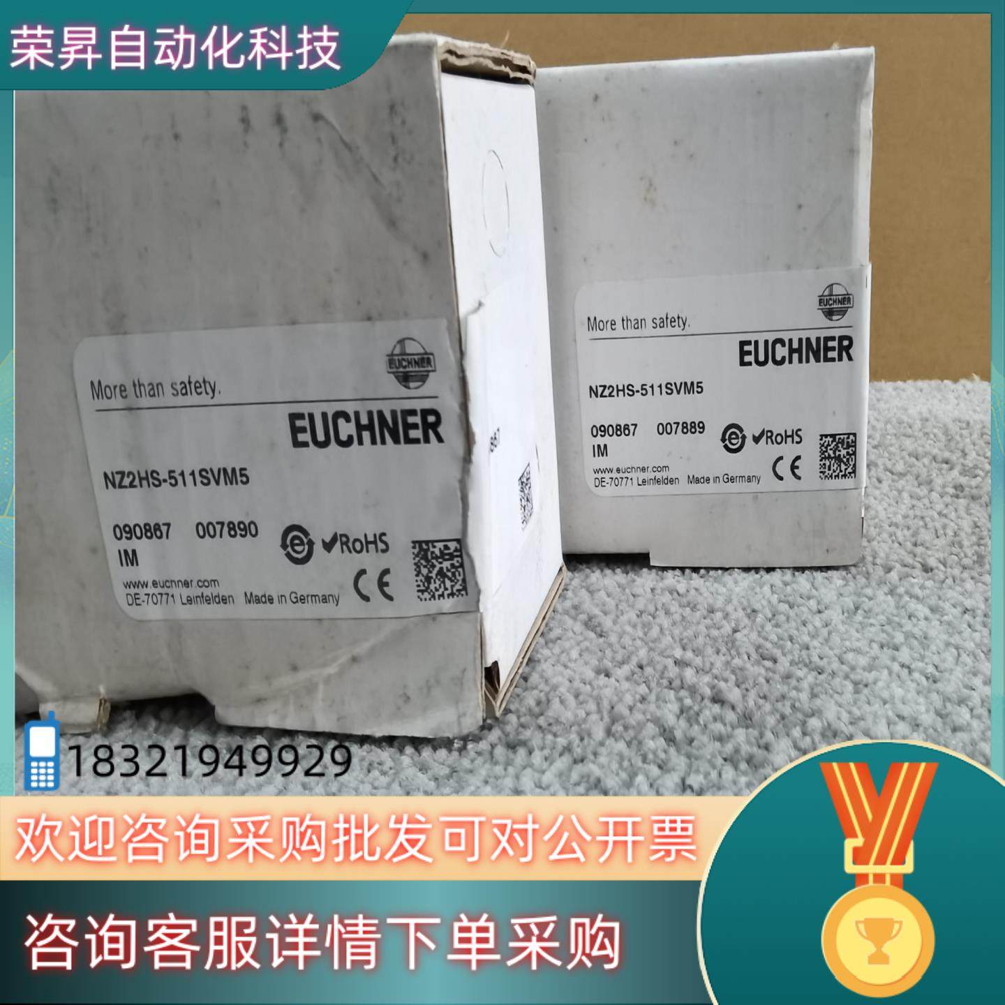 现货安士能NZ2HS-511SVM5 090867全新原装