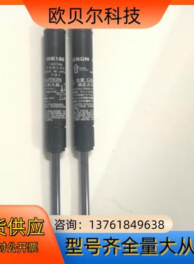 TOKICO  ERON  气动支撑杆 GS122   15