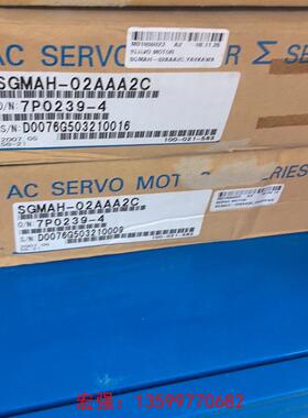 [宏强工控]SGMAH-04A1A2C/04AAA2C/02AAA2C全-议价