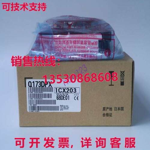 原装供应Q系列模块Q173DPX /