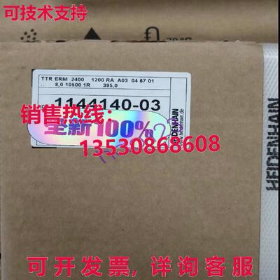 供应原装ERM 2400 ID:1144140-03  HEIDENHAIN 1144140-03