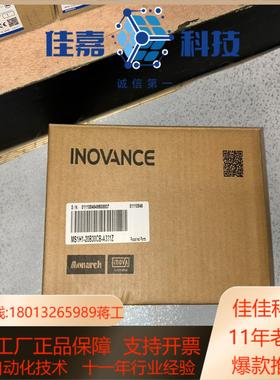 MS1H1-20B30CB-A331Z 汇川伺服驱动 全新原