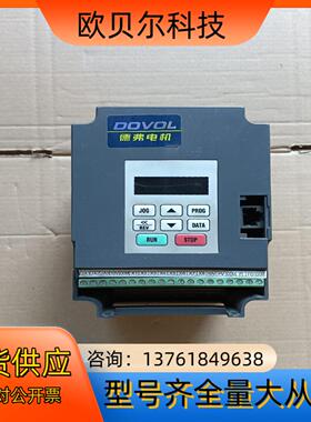 上海德弗HL3000－2015－TE    1.5千瓦