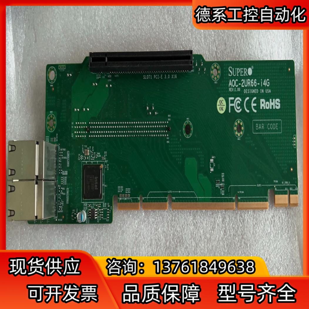 超微AOC-2UR68-i4G 4端口Intel i350