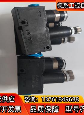FESTO费斯托微型调压阀LRMA-QS-6 多个单