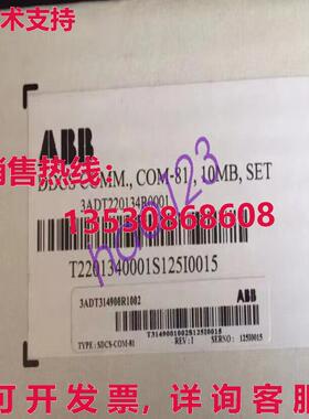 原装供应3ADT220134R0001 3ADT220134R0001/