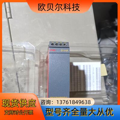 全新原装丹麦FR5114A变送器