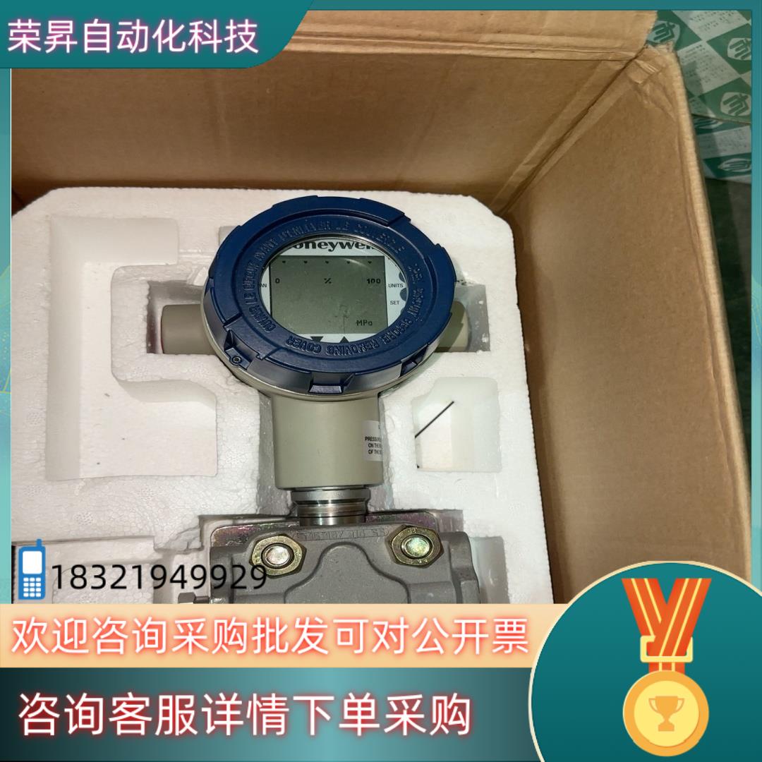 现货全新霍尼韦尔stg94l-e1a-0000-me六台