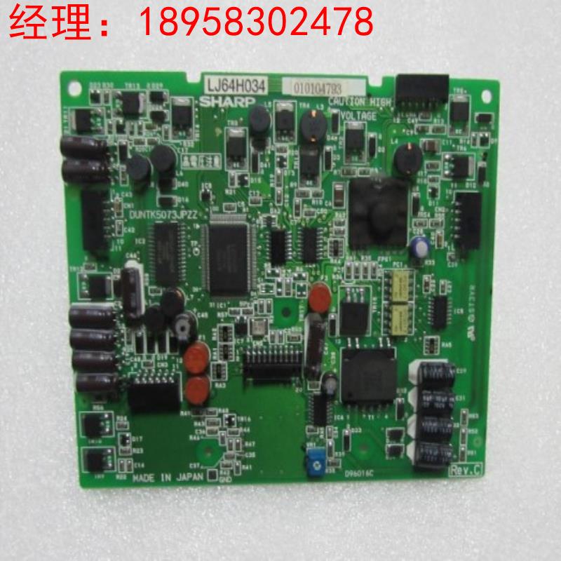 夏普 LJ64HB34 实物图 一片 在1-3