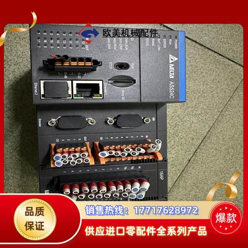 台达PLC，AS524C-B，如图所示，实物实拍，议议价