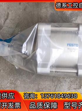 原装正品FESTO费斯托气缸BSBG-125-25-PPVA