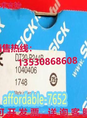 原装供应DT20-P244B 1040406 病位移测量传感器