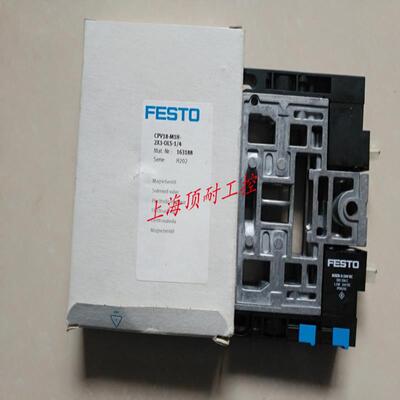 费斯托电磁阀阀岛 CPV18-M1H-2X3-OLS-1/4 163188