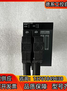 L系列模块  LD75P4-CM 实图95新 23开