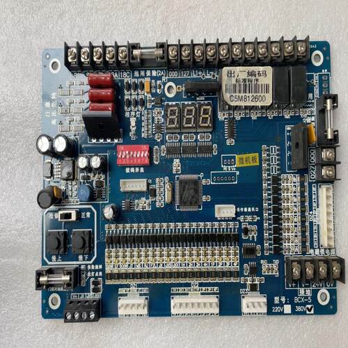 电梯配件杂物电梯主板ECX-5 /XEDLS-410A
