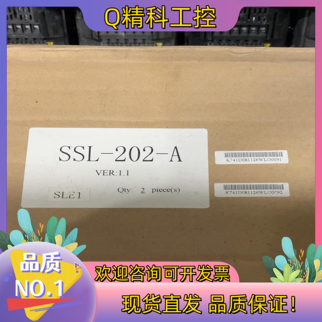 现货申龙扶梯板SSL-202-A VER：1.1  全新