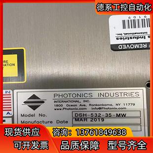 数台迈为PI激光器Photonics Industries型