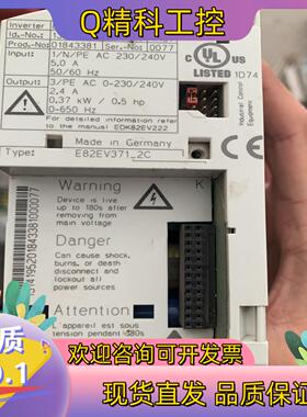 现货伦茨变频器8200系列E82EV371-2C 0.37KW