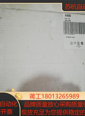 全新   DSAI   110A议价