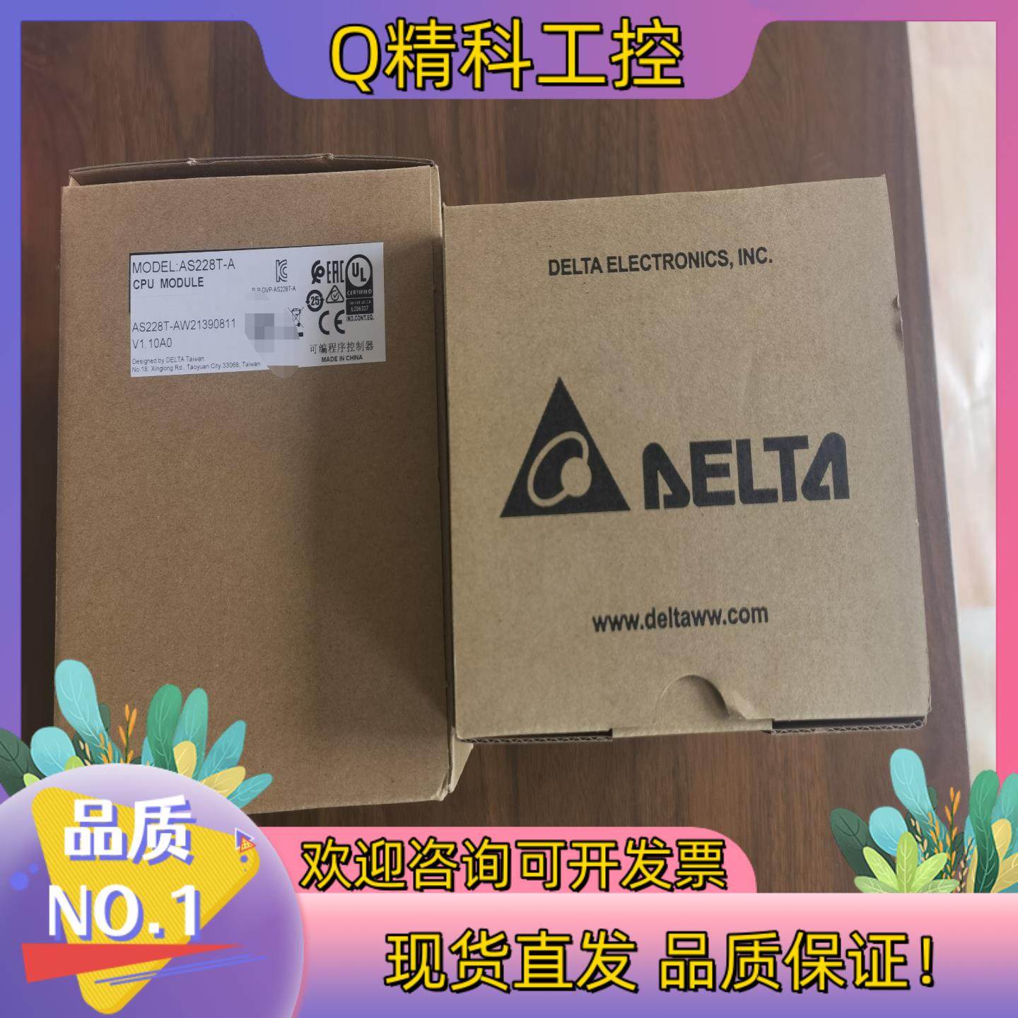 现货台达AS228T-A