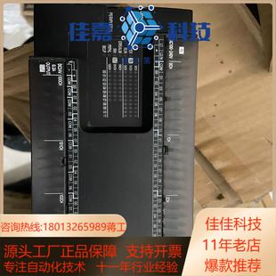 E60SDR 备用 CP1E PLC