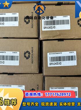 汇川GR10-2HCE-XD 从站模块 全新原装正品议价