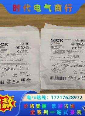 全新西克漫反射光电开关，型号：GRTE18-P2442.货号议价