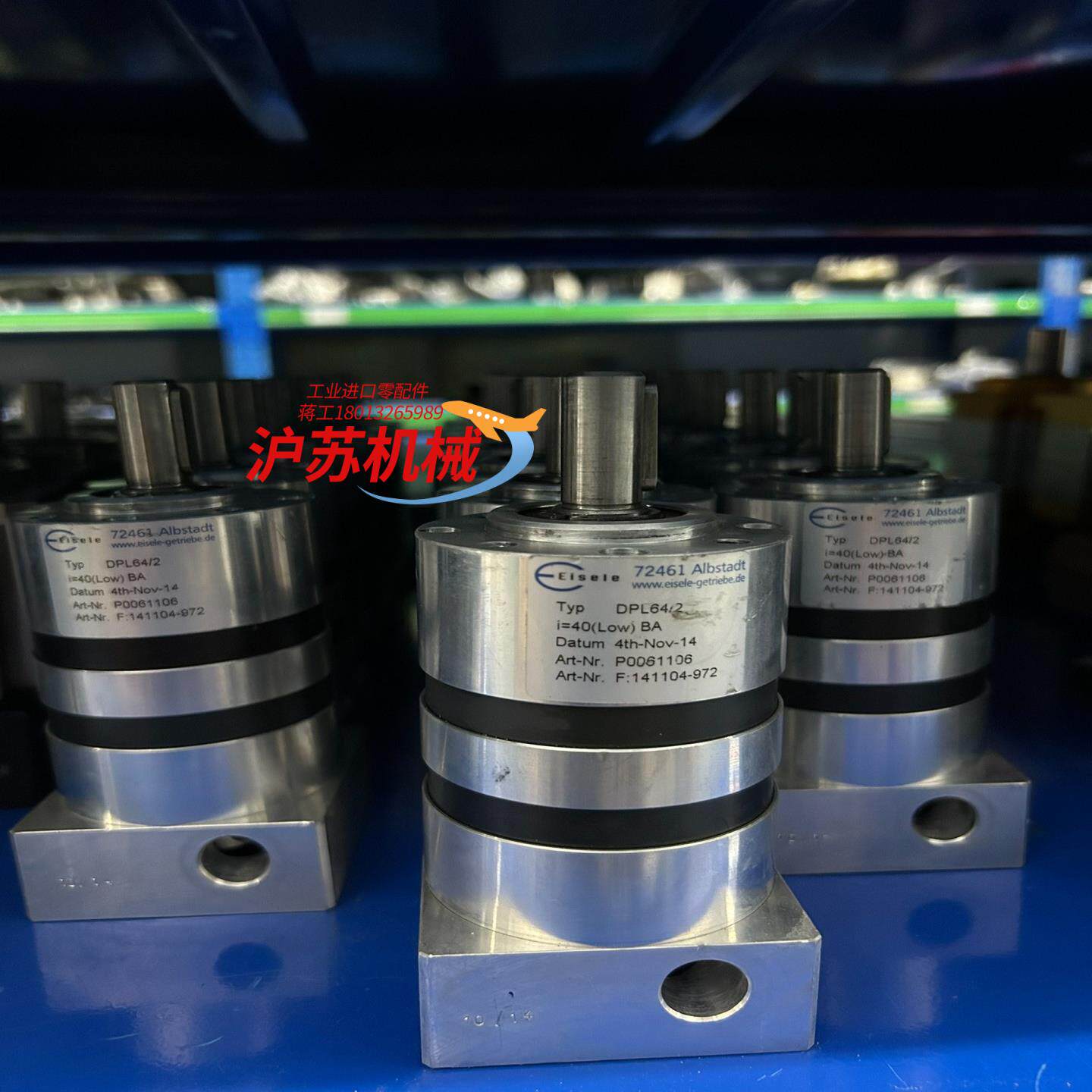 Eisele减速机，DPL64/2，速比1:40