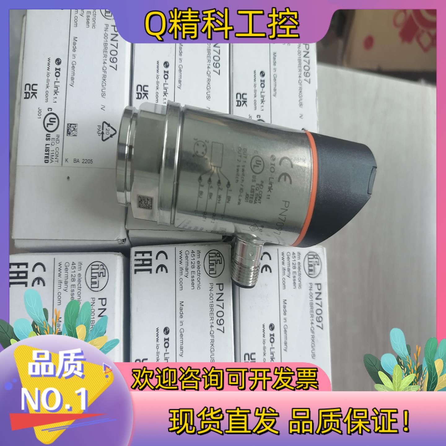 现货O1D100 O1D105 PI2098