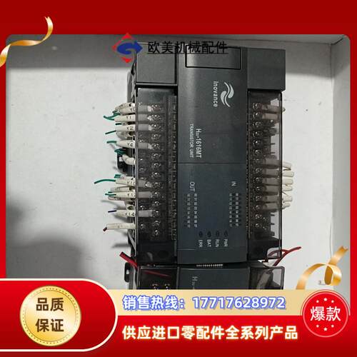 汇川PLC，型号H2u-1616MT－ⅩP，，九成新议价